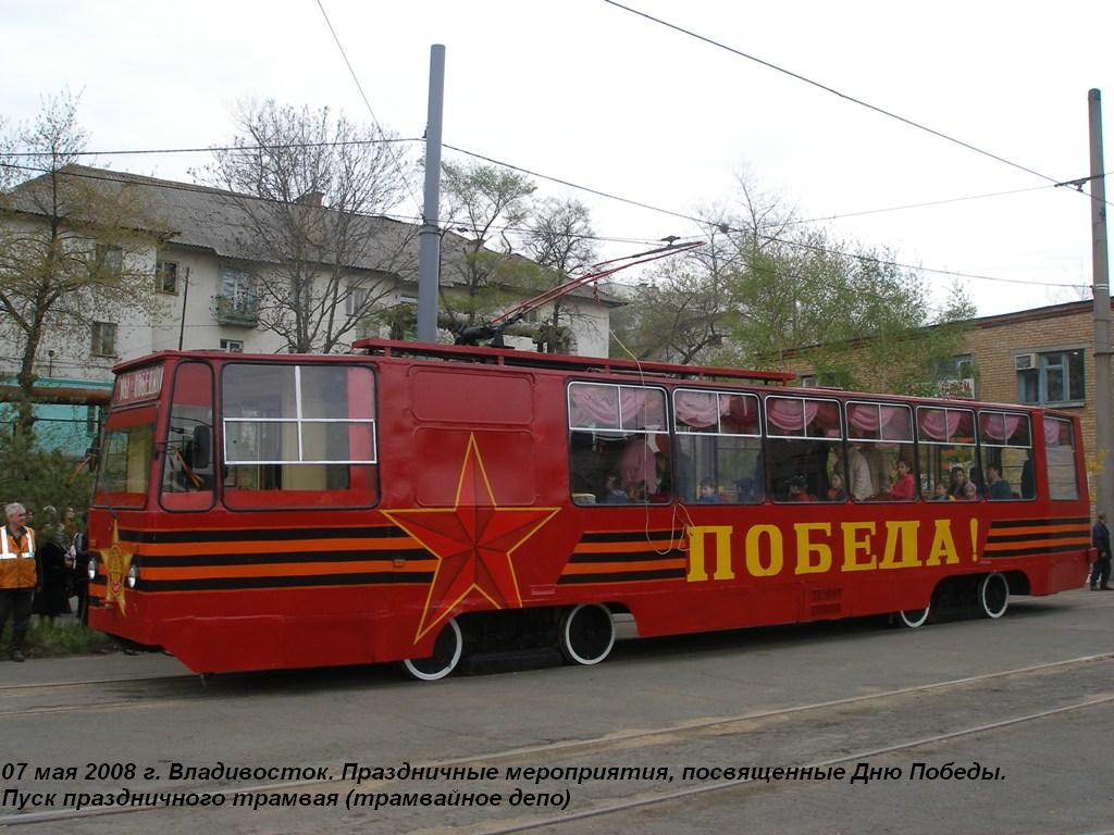 Владивосток, 71-132 (ЛМ-93) № 320; Владивосток — Тематические трамваи