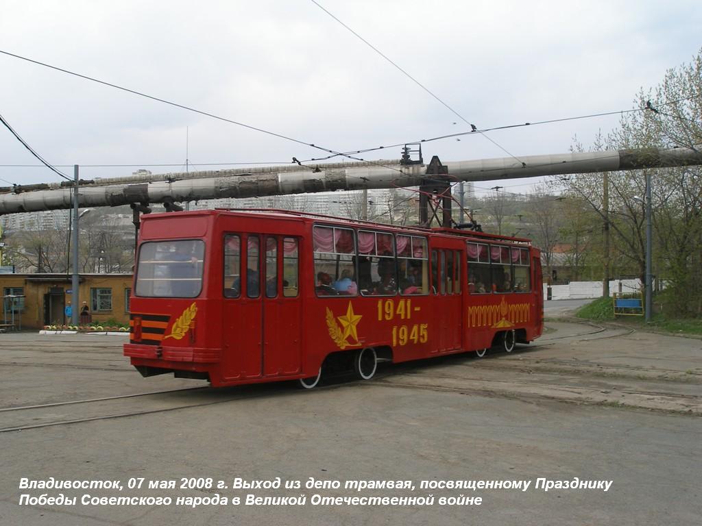 Владивосток, 71-132 (ЛМ-93) № 320; Владивосток — Тематические трамваи