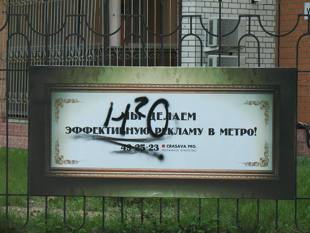 Волгоград — Прочие фотографии