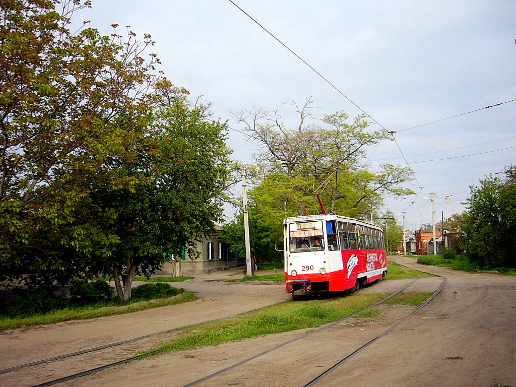 Taganrog, 71-605 (KTM-5M3) Br. 290