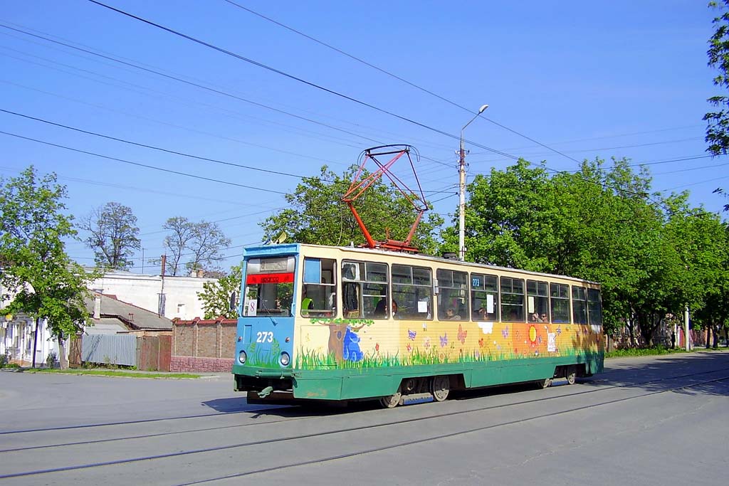 Таганрог, 71-605 (КТМ-5М3) № 273