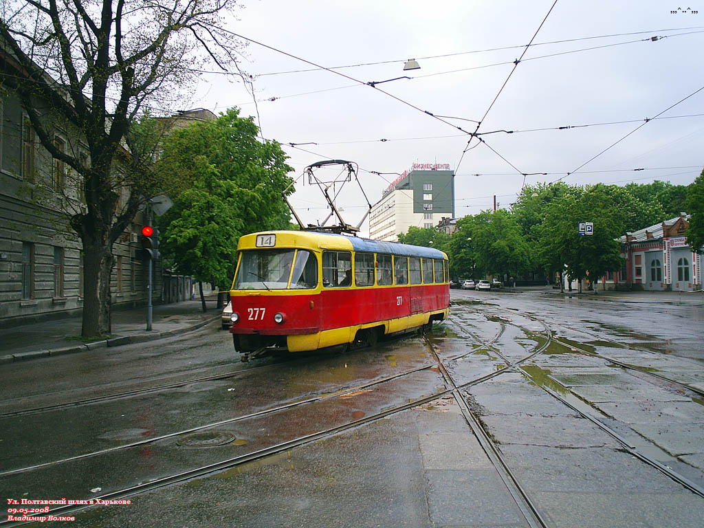 Харків, Tatra T3SU (двухдверная) № 277