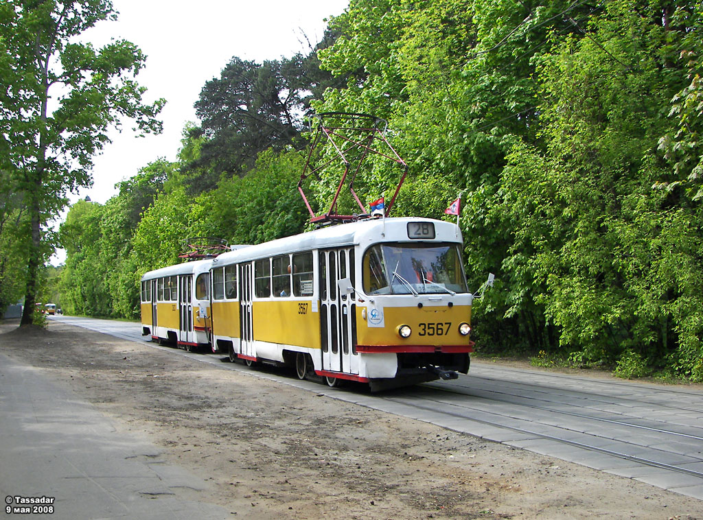 Москва, Tatra T3SU № 3567