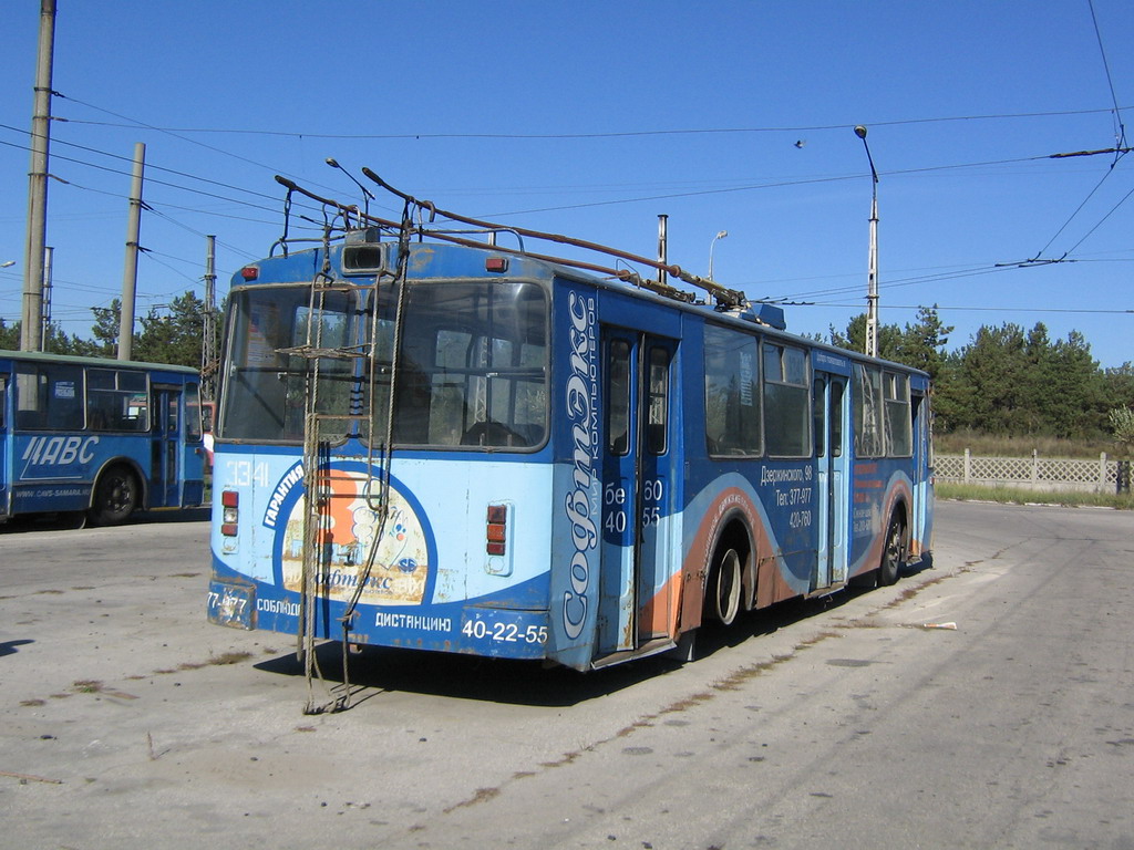 Тольятти, ЗиУ-682Г [Г00] № 3341