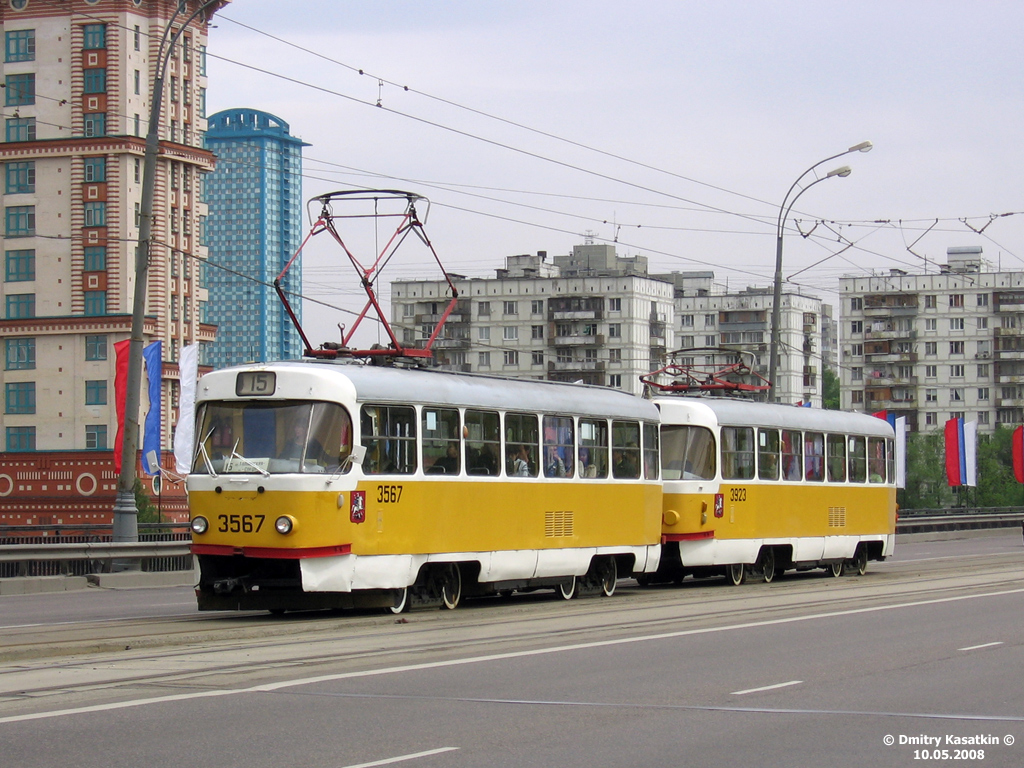 Москва, Tatra T3SU № 3567