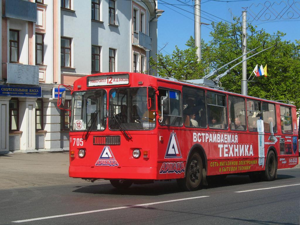 Чебоксары, ЗиУ-682Г-012 [Г0А] № 705