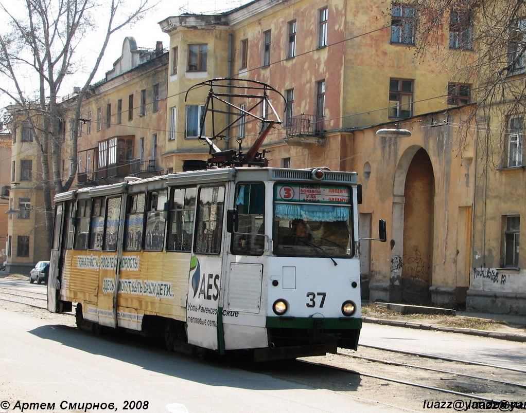 Усть-Каменогорск, 71-605 (КТМ-5М3) № 37