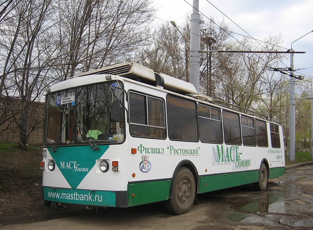 Ростов-на-Дону, ВЗТМ-5284.02 № 313