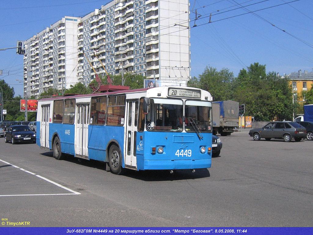 Москва, ЗиУ-682Г-016  [Г0М] № 4449