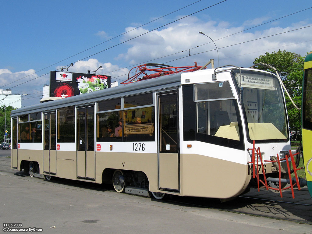 Москва, 71-619К № 1276