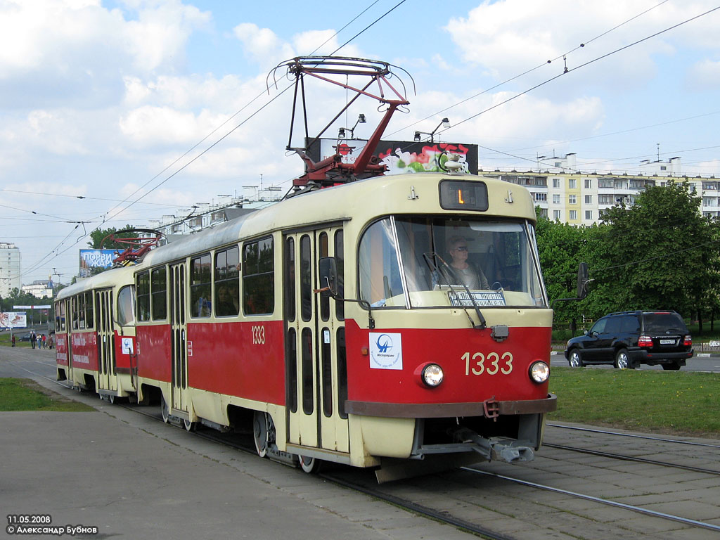 Москва, МТТЧ № 1333