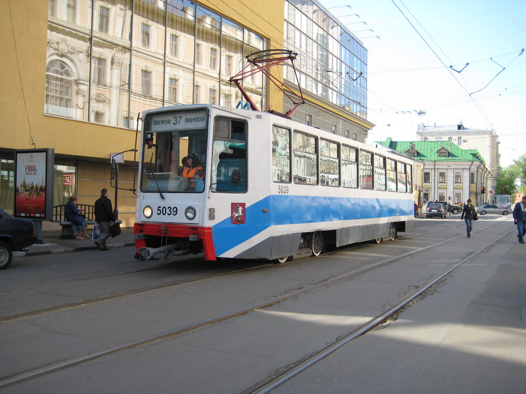 Москва, 71-608К № 5039