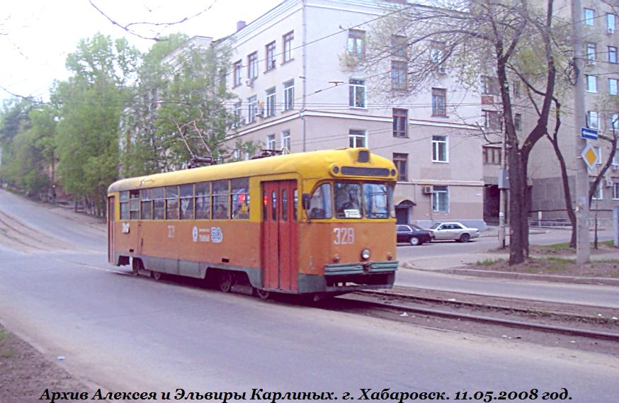 Khabarovsk, RVZ-6M2 Br. 328 Khabarovsk, RVZ-6M2 Br. 328