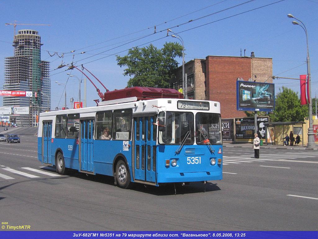 Москва, ЗиУ-682ГМ1 (с широкой передней дверью) № 5351