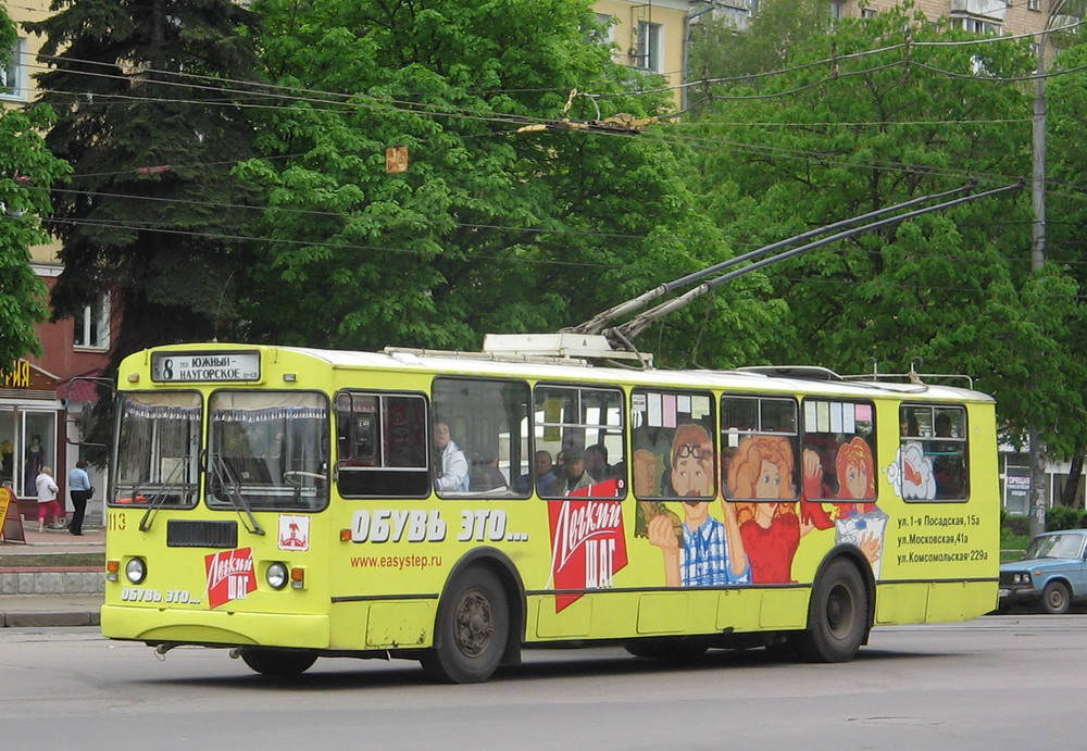 Орёл, ЗиУ-682Г-016  [Г0М] № 1113