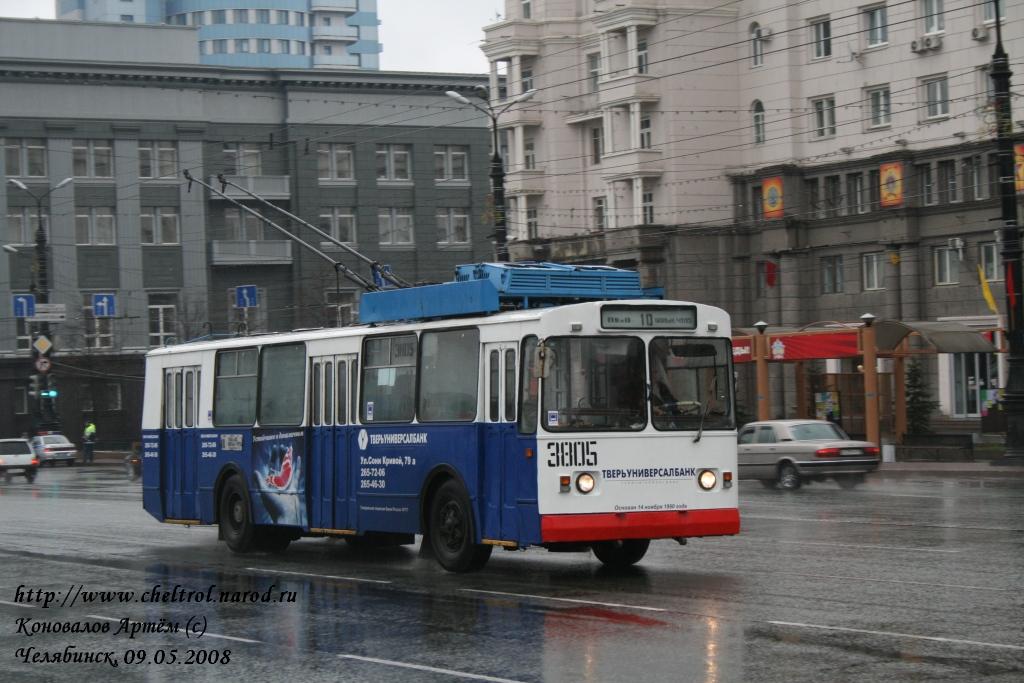 Chelyabinsk, ZiU-682G [G00] č. 3805