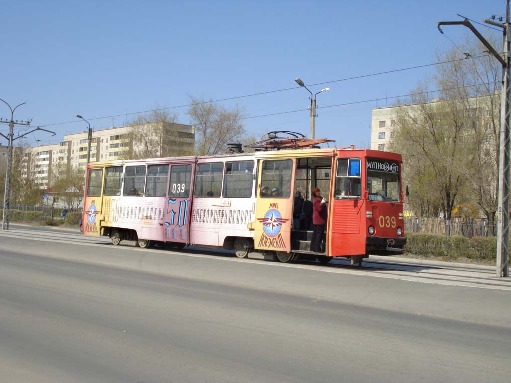 Новотроицк, 71-605 (КТМ-5М3) № 039