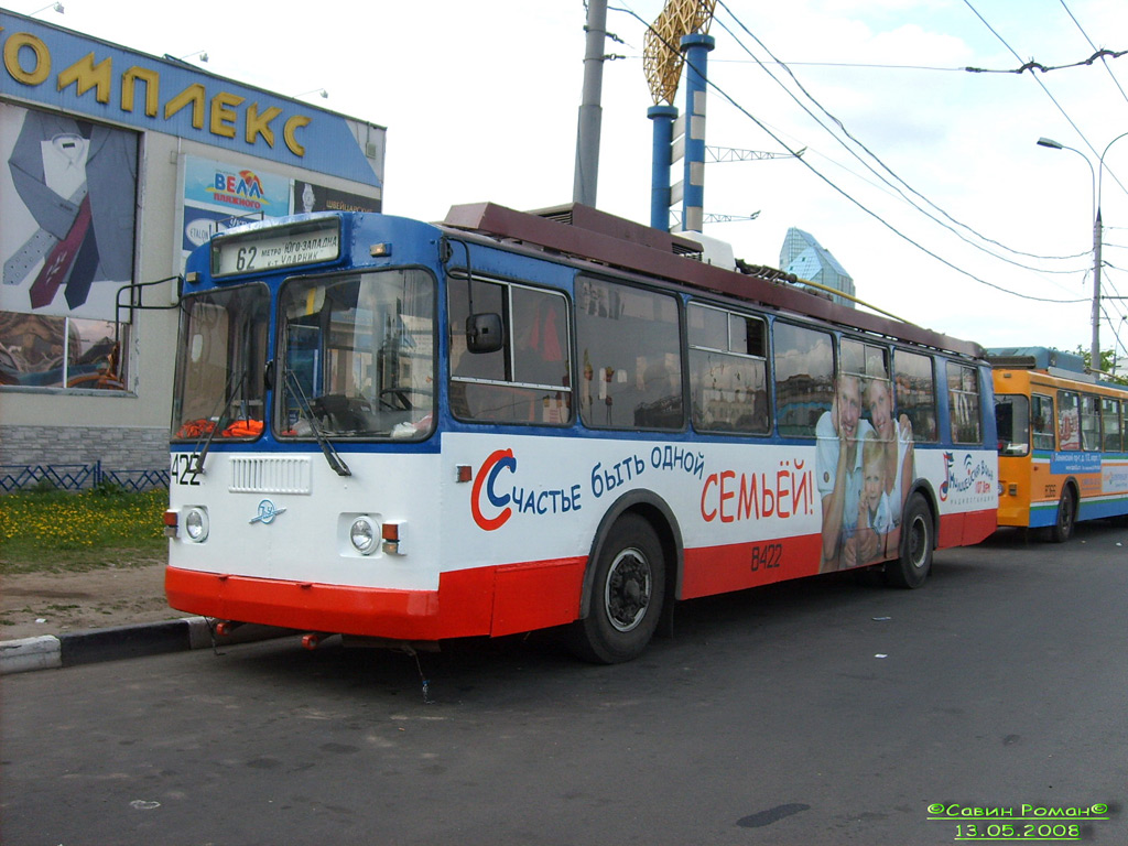 Москва, ЗиУ-682Г-017 [Г0Н] № 8422