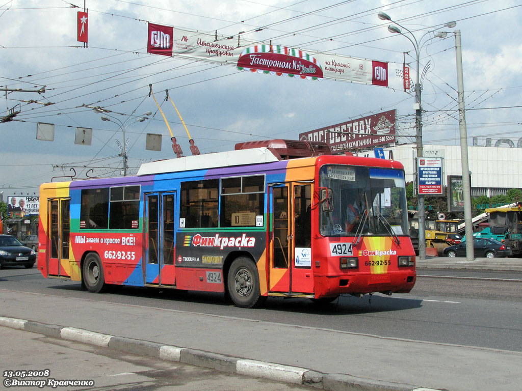 Moscow, BTZ-52761R # 4924