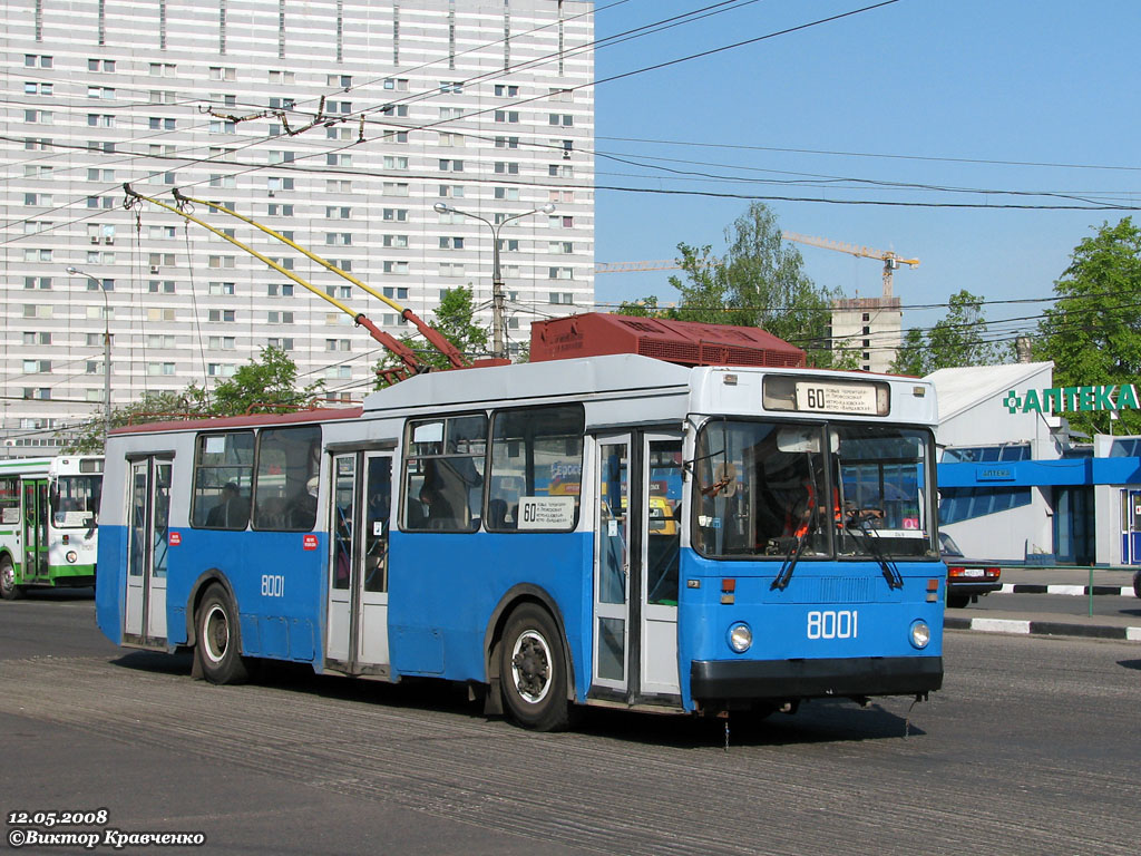Москва, МТрЗ-6223-0000010 № 8001