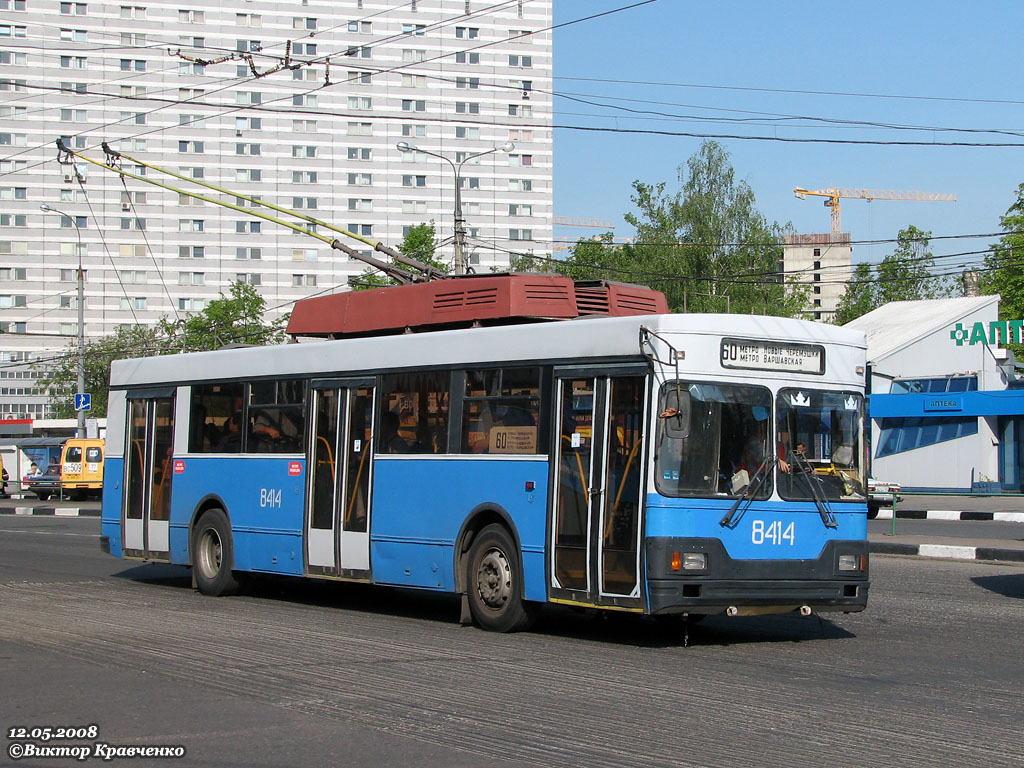 Москва, Тролза-5275.00 № 8414
