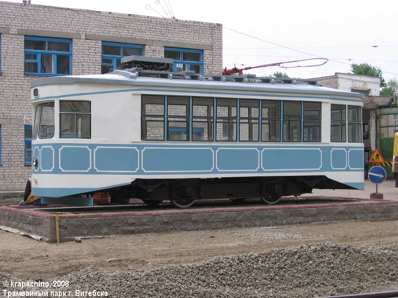 Витебск, Х № б/н