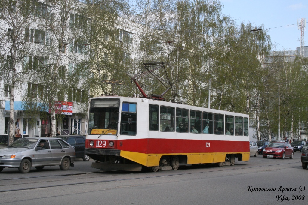 Уфа, 71-608К № 1129
