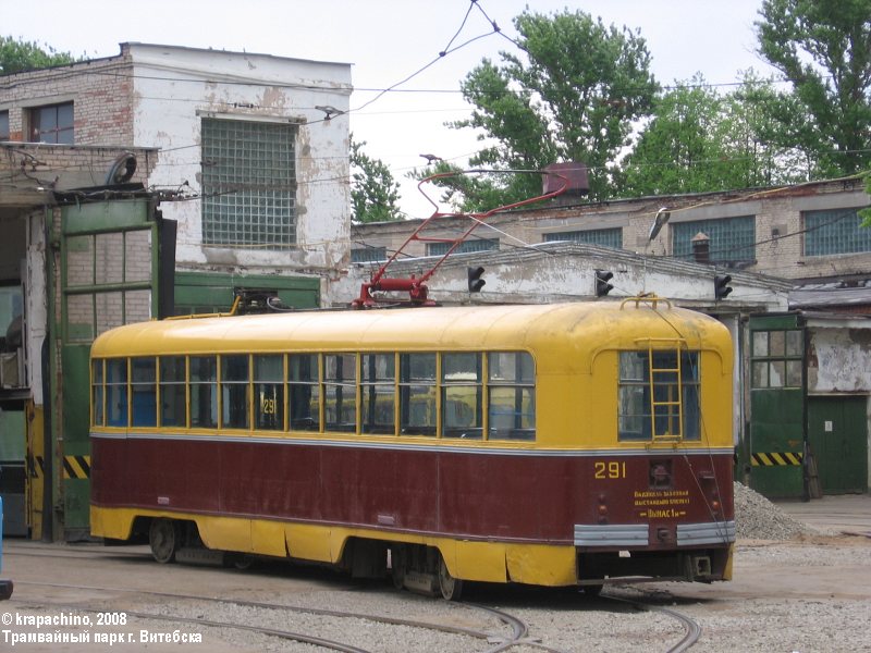 Vitebsk, RVZ-6M2 Br. 291