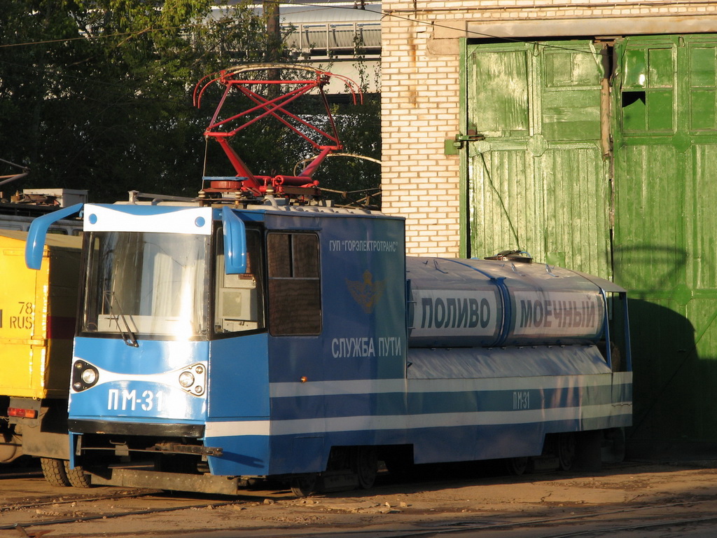 Санкт-Пецярбург, ТС-33В № ПМ-31