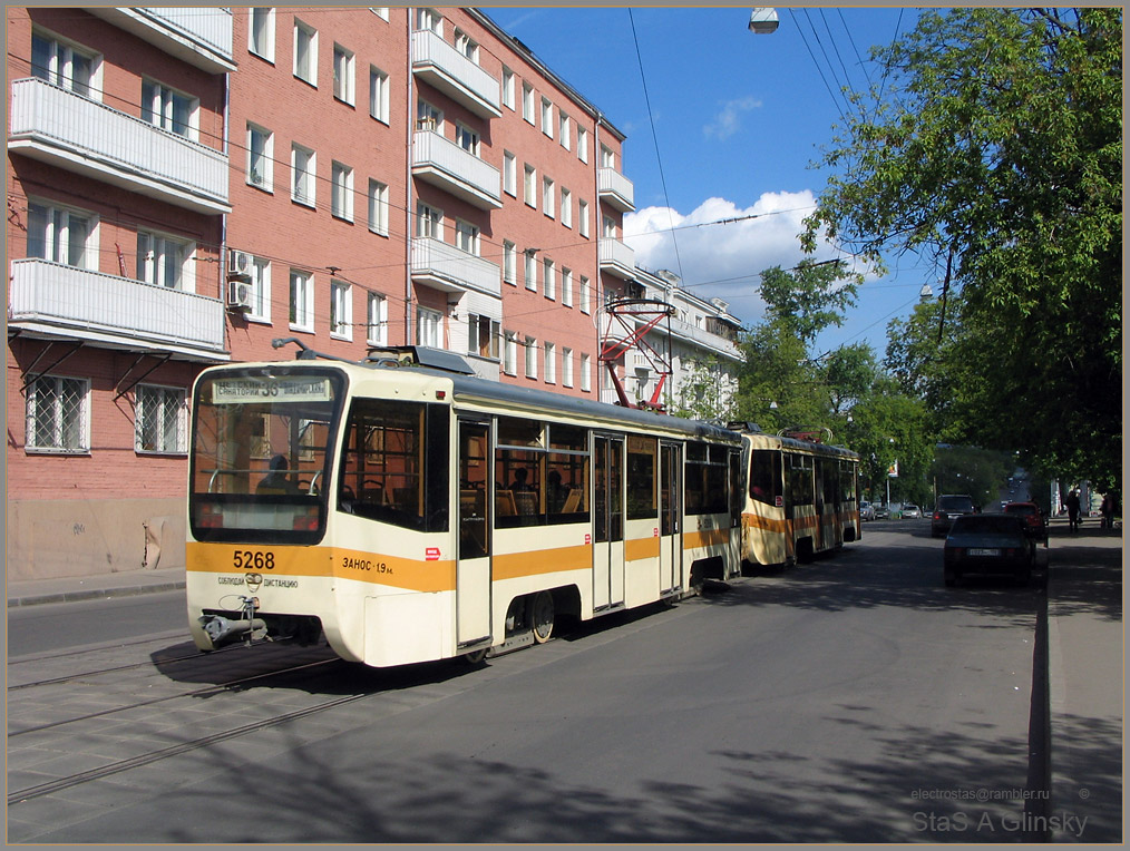 Москва, 71-619К № 5268