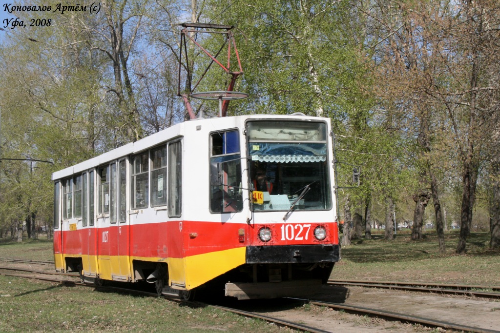 Ufa, 71-608K Nr 1027