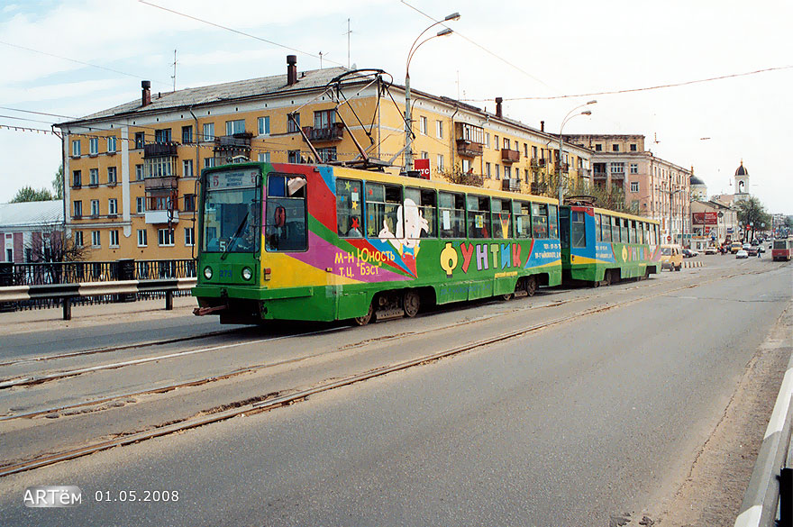 Тверь, 71-608К № 273