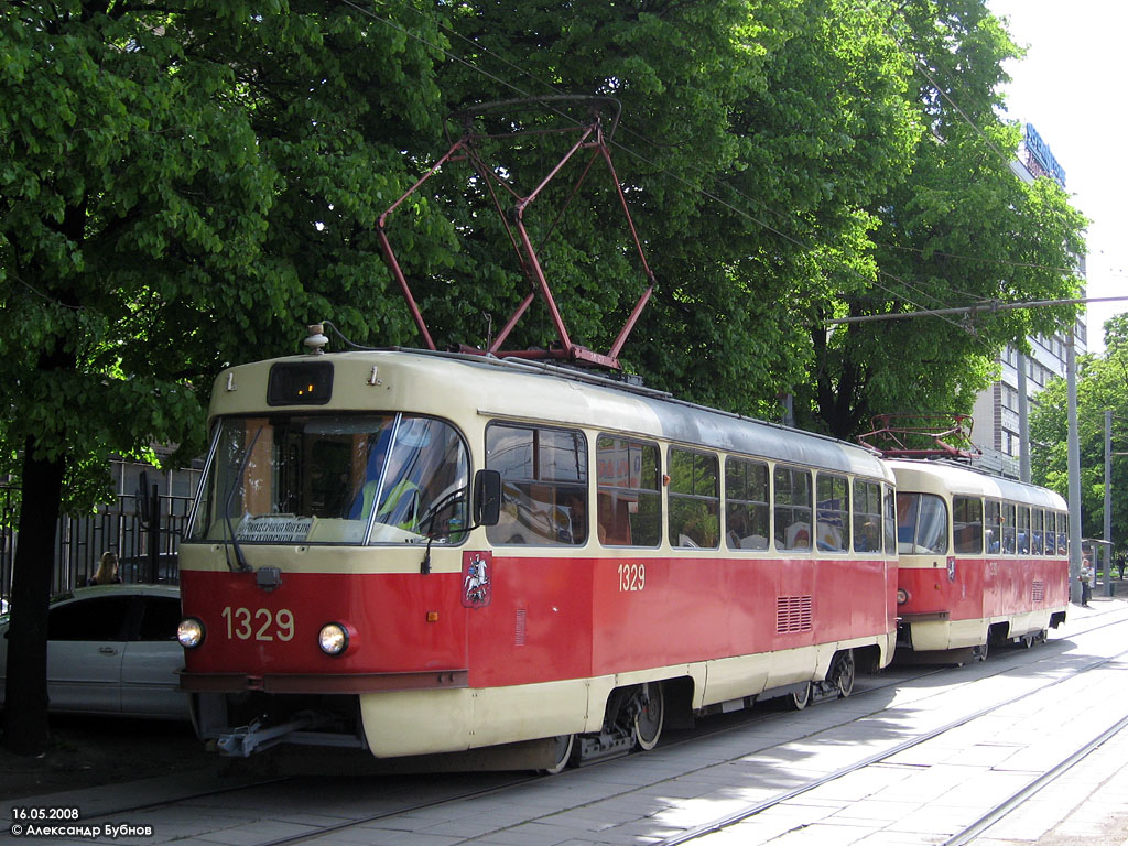 Москва, МТТЧ № 1329