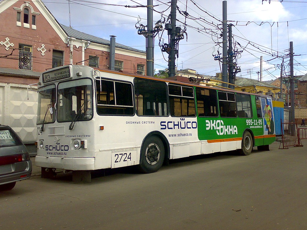 Москва, ЗиУ-682Г-016  [Г0М] № 2724