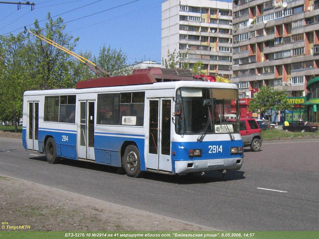 Москва, БТЗ-52761Р № 2914
