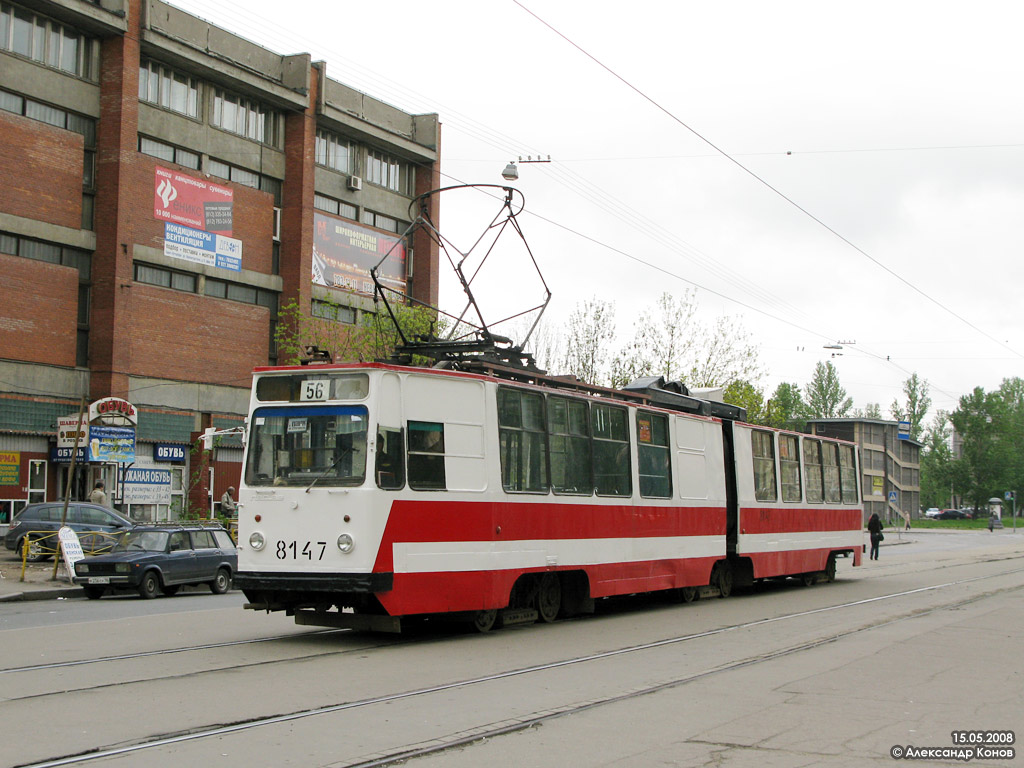 Санкт-Петербург, ЛВС-86К № 8147
