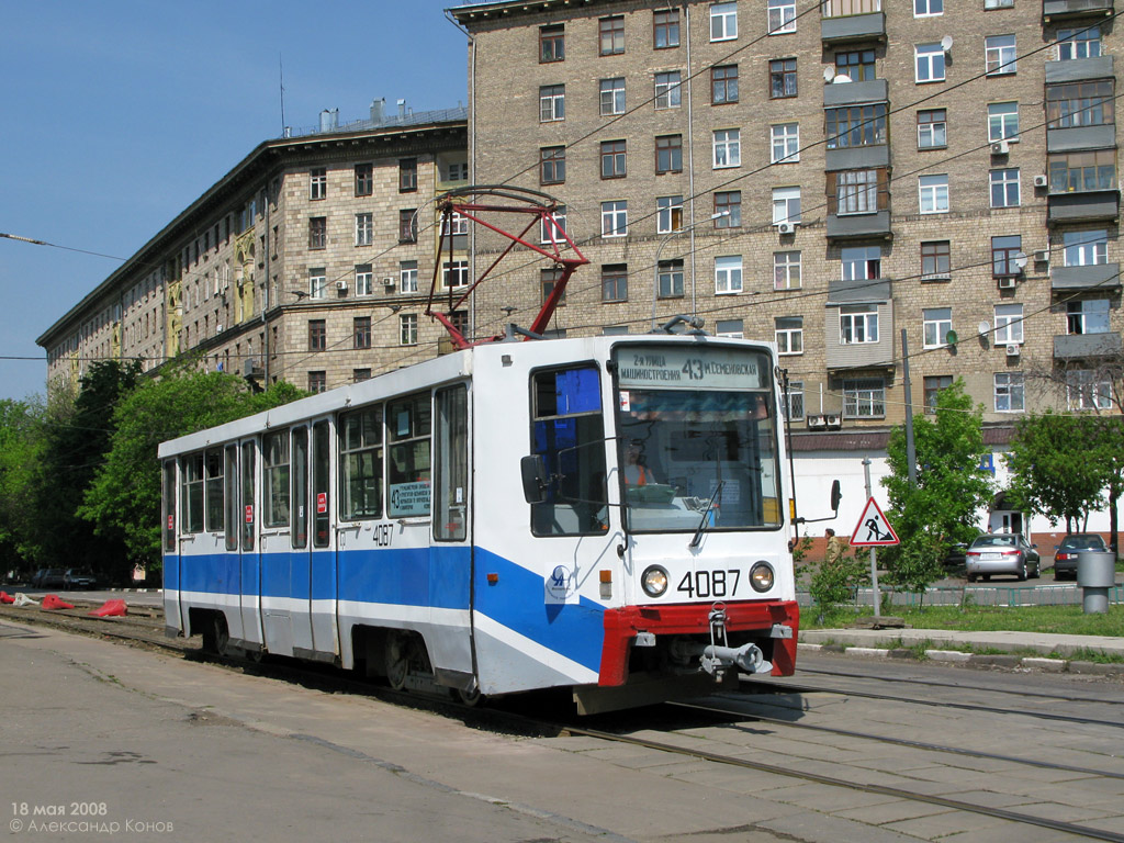 Москва, 71-608К № 4087