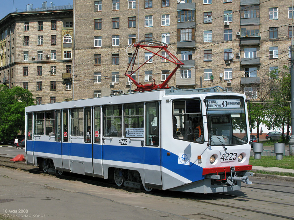 Москва, 71-608КМ № 4223