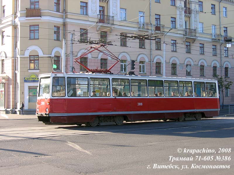 Vitebsk, 71-605 (KTM-5M3) N°. 386