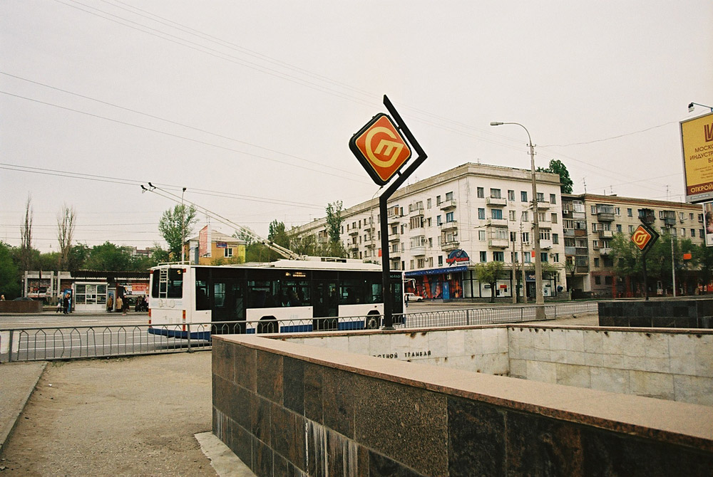 Волгоград, ВМЗ-5298.01 (ВМЗ-463) № 4611