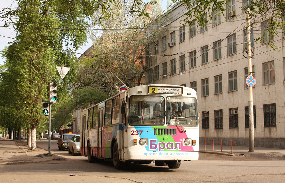 Voronezh, ZiU-682G-012 [G0A] # 237