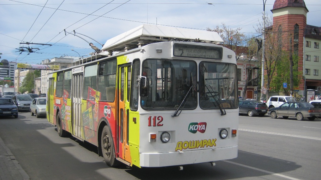 Екатеринбург, ЗиУ-682 КР Иваново № 112