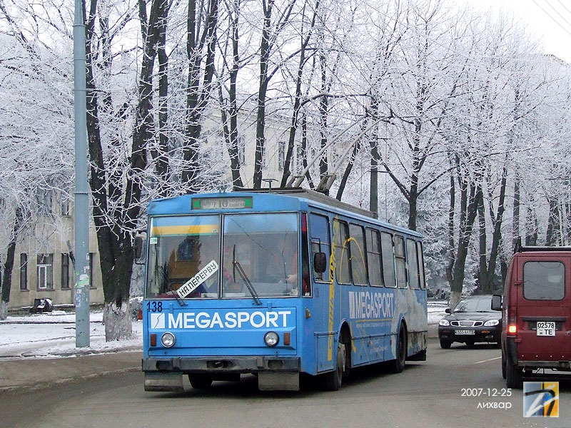 Ternopil, Škoda 14Tr01 Br. 138