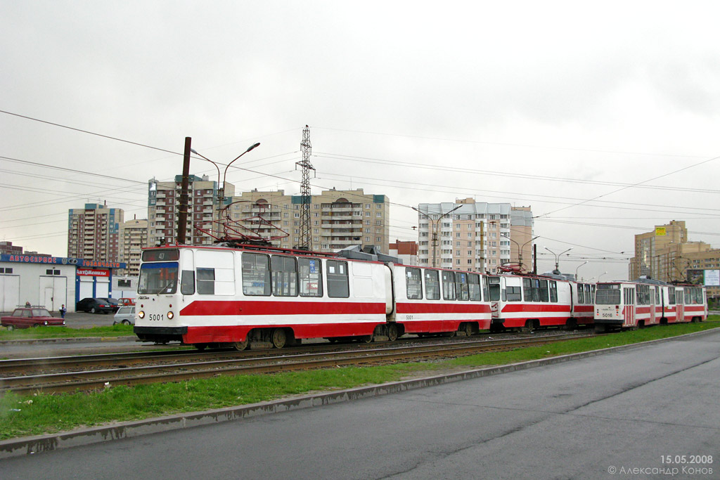 Санкт-Петербург, ЛВС-86К № 5001