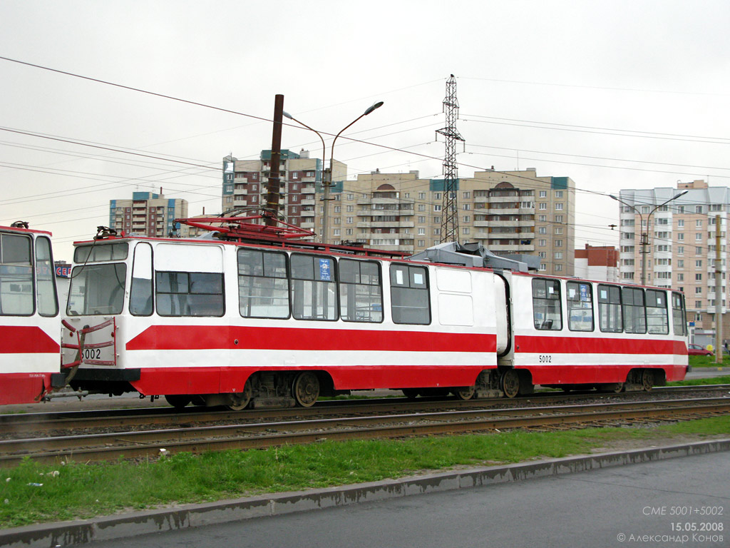 Санкт-Петербург, ЛВС-86К № 5002