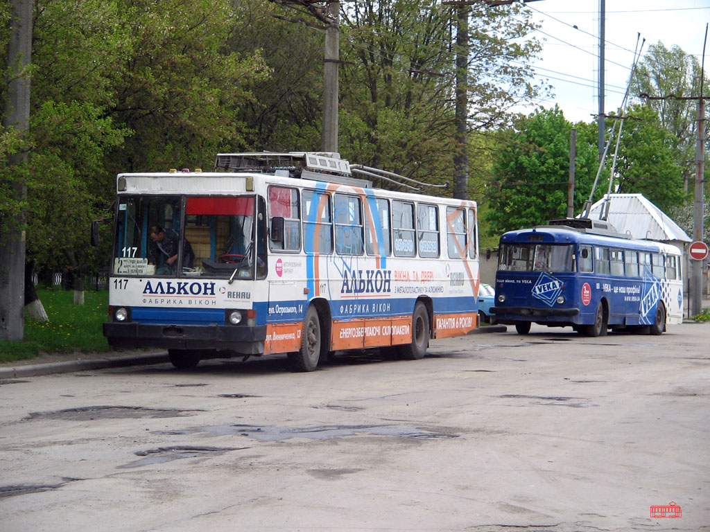 Тернополь, ЮМЗ Т1Р (Т2П) № 117