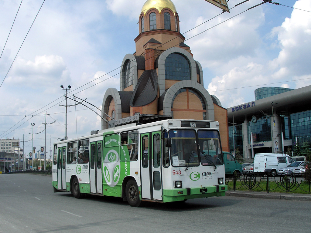 Киев, YMZ T2 № 548