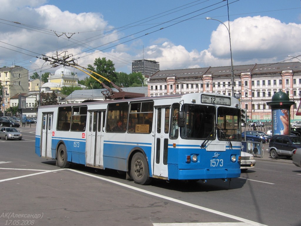 Moskva, ZiU-682G-016  [Г0М] № 1573