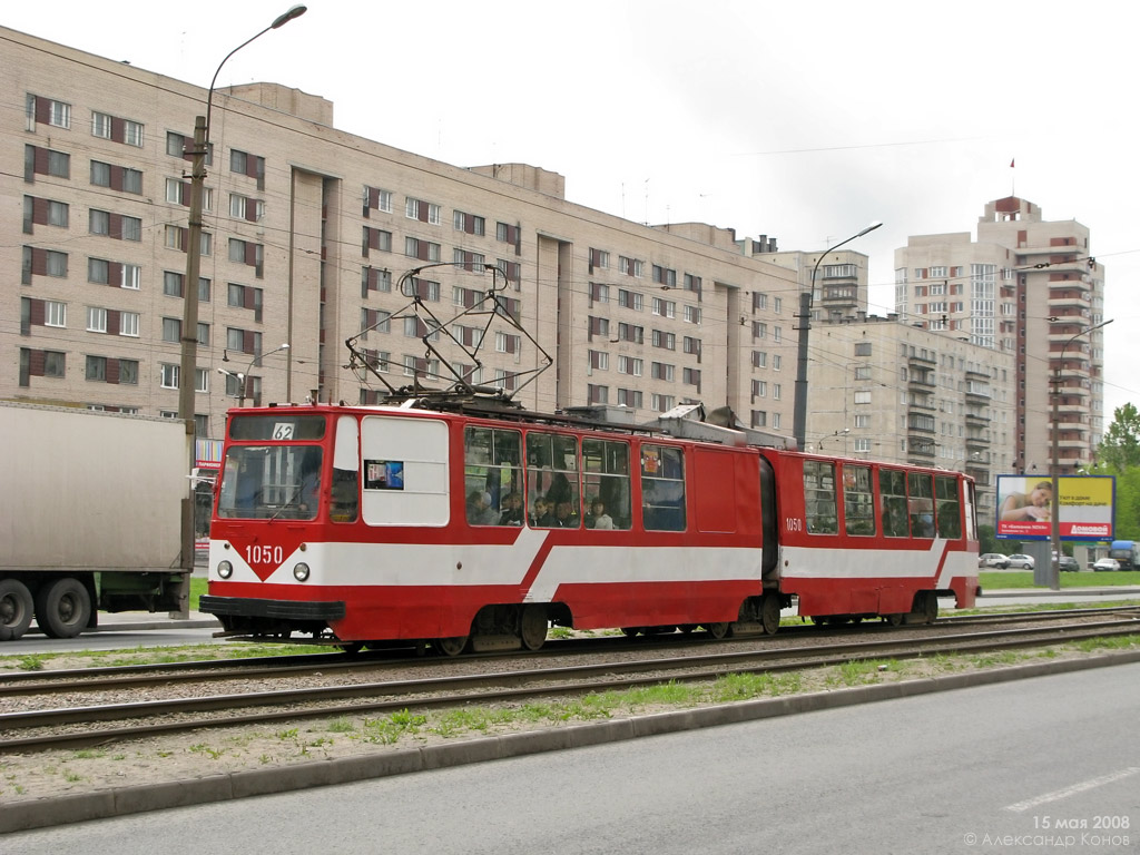 Санкт-Петербург, ЛВС-86К № 1050