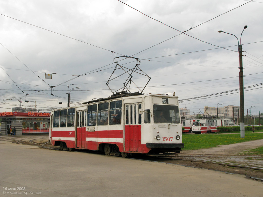 Санкт-Петербург, ЛМ-68М № 1567